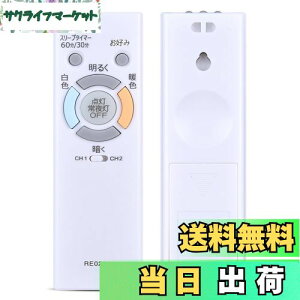 yzƖR RE0207 for NEC LEDV[OCgpR HLDZB0839(HLDZV[Y)