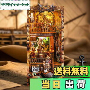 【送料無料】FUNPOLA 3Dパズル ブックヌック キット Booknook 木製パズル DIY ミニチュア ドールハウス LED 本棚入れ ブックエンド 展示用 クラフトセット 初心者や中学生向け 233PC (新世界号)