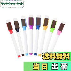 yzKDSSYFT zCg{[h}[J[ 8{Zbg C[T[ t ɍ }Olbg y zCg{[hp ƒ ItBX wZp gѕ֗ (8F)