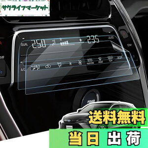 yzLANGBEAN g^ nA[ 80 n GARpl یtB nA[80npANZT[ PET SʃJo[ 2022.10~s Harrier 80 x^b` wh~ LYh~ h~ \t