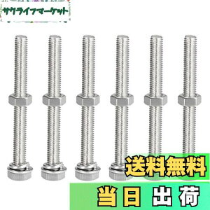 �y���������zEdinstry �{���g�i�b�g 304�X�e�����X �L���b�v �w�b�h�l�W 6�{ M8 ����70MM �t���b�g�w�b�h�{���g �i�b�g�L�b�g �i�b�g �Z�b�g �C���c�[��