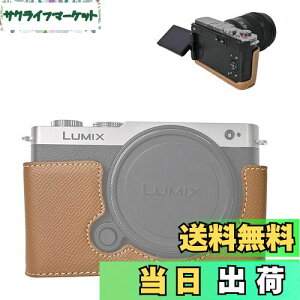 VOVMOEYA n[tP[X for PANASONIC LUMIX DC-S9 ~[XJCfor PANASONIC LUMIX S9p{fBP[X LUMIX S9n[tJo[ S9JیJo[ Jn[tP[X x[XP[X 1/4lWt 