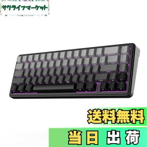 yzEPOMAKER x AULA F65 65%CXJjJL[{[h zbgXbvΉKXPbgJX^Q[~OL[{[h 5wpbh RGBobNCg Bluetooth/2.4GHz/USB-C ς݃jAX