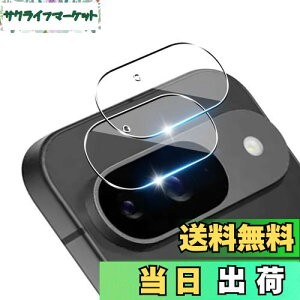 p Google Pixel 9 YیtBy2z YAGCɎqf Ή O[OsNZ 9 JtB 9H\ʍdx KX YtB Sʕی ϏՌ p Pixel 9 t Jی