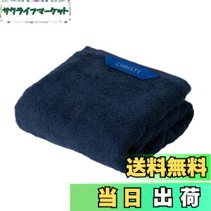 yzChristy oX^I 1 Rbg100 60×120cm z OWA[ zeCN ӂ ^I  Pimlico Midnight