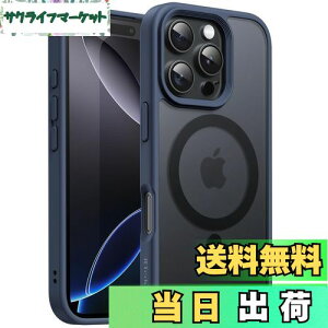 【送料無料】JETech iPhone 16 Pro 6.3インチ用 マグネット ケース MagSafeに対応 半透明のマット背面 薄型 耐衝撃 カバー (ストームブルー)