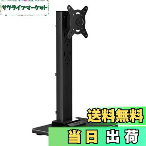 yzsuptek j^[A[ j^[X^h 1 u^ erX^h 13-32C`Ή fXN  ㉺EɊpx\ VESA 50x50 75X75 100x100 ω׏d20KG ؐ̃x[X (ML13