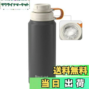 yzBlackube  1bg XeX{g  d^fM XeX| tB^[t q CoolSip Insulated FlaskiR̊Dj