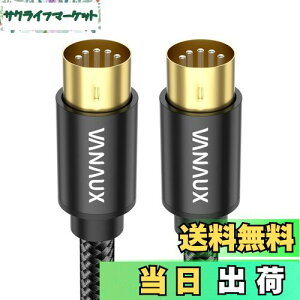 yzVANAUX MIDIP[u 5s L[{[h R[h DIN IX - IX VZTCU[AdqhAdqsAmAMIDIL[{[hȂǂ̐ڑ (0.5m)