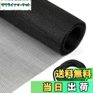 yzFINGOOO Ԍ ւ 120×250cm Ԍ˃lbg&St 2_Zbg hlbg 悯 ʂ OXt@Co[ bV (ubN)