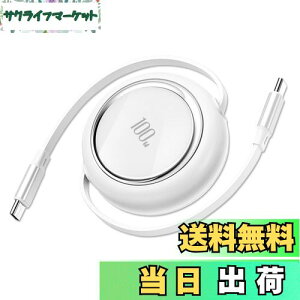 PWENMEI LkUSB CUSB }[dP[u 莮 LkR PD100WΉ ^Cvc AhCh P[u Type-c X}z PDP[u Androidf[^]P[u ipad[dP[u Macbook [dR[h i-P