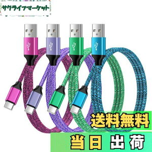 ANNIBER usb type c P[u QC3.0}[d ^CvcP[uy1m*4{*4FzUSB CP[u iC҂ iPhone 15[dR[h USB C to A P[u AhCh[dP[u iPhone16/15/Galaxy A54/A53 Google Pixel/