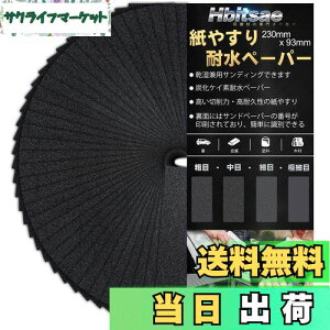 yzHbitsae ϐy[p[ 100 36 Thy[p[ 230 mm x 93 mm ₷ Ɏgp  ؍H  DIY