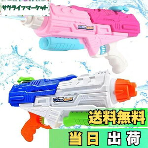 yzOusaliyea SC2ZbgAsXg e 1250cc ͔򋗗 10-12m qƑlɓKSCAĂ̕Ki ̈╨ŗVԁi&sNAJ[gZbgj