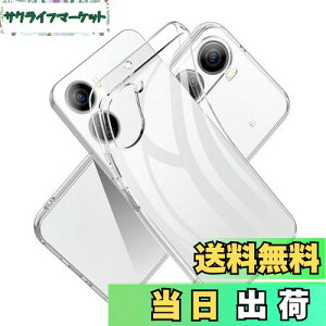 yzFor ZTE Libero 5G IV A302ZT p̃P[X NA TPU P[X Jo[ X}zP[X TPU ^ P[X TPU \tg For Libero 5G IV p̃P[X NA  VR NA P[X TPUyHcsxlcjzif