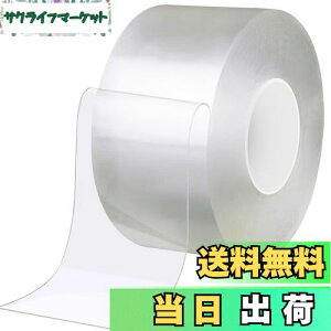 yzBingDi /֗p̌ԃe[v F7cm F20[g e[v ԕEቷ΍ CubN/悯/ܕh~ Ԍ˗p//hAp/p/TbVp he[v ύ