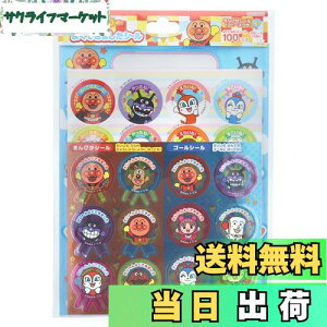 yzTX^[(Sun-Star Stationery) Ap} V[ ꂢ! Ap} 2200009A