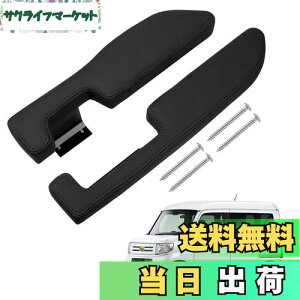 yzAuto Spec z_ N-VAN JJ1 JJ2 TChA[Xg hAA[Xg I| no H30.7`s Ԏp݌v Iu @\ p[c ȒP Jy CeA p[c 2PZb