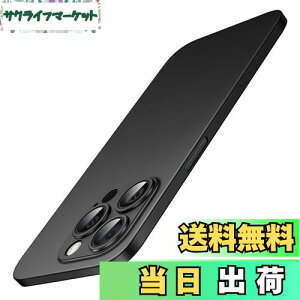 yzJETech ^ iPhone 15 Pro P[X 6.1C`p JYJo[ Sʕی y }bgdグ PPn[h~j}XgP[X CX[dΉ (ubN`^jE)