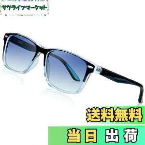 yz[KANASTAL] TOX Y Ό fB[X  UV400 OJbg y ނ 싅 oR ^]p ւ񂱂 񂮂炷 (Of[Vu[)