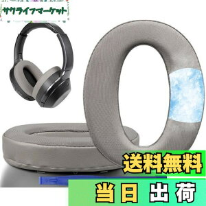 �y���������zSOULWIT ��p�W�F�� �p�b�h �C���[�p�b�h Sony WH-1000XM2 (WH1000XM2) & MDR-1000X (MDR1000X) �p ���� �C���[�N�b�V���� �����x�t�H�[�� �C���[�J�b�v ���� ������ �⊴ �w�b�h�p�b�h �S�[���h