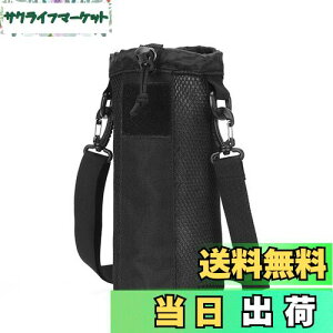 yzCottzim Jo[800-1000ml ua9cm25cmv AEghA/tBbglX/ʋ/s/TCNO 莝E|E΂߂^Cv xg߂ł (ubN)