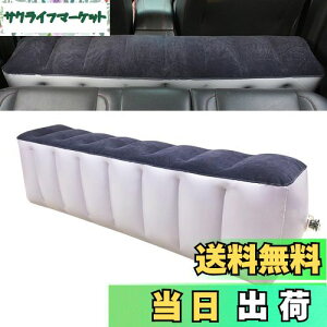 yzYOUTALLY Ԓ}bg 㕔 GA[xbh ԍ Ԗ Xy[XNbV(40cm 29cm 130cm) ɉ݂Ȃ J[pi Ԓxbh sp Lvpi K