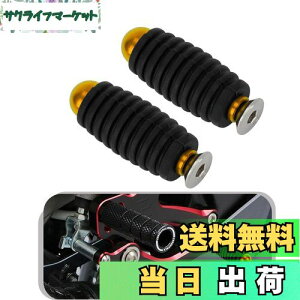 【送料無料】PSLER? シフトペグ フットペグ ペグ M6 皿ボルト バイク 汎用 工具 シフトペダル 共用 パーツ ゴム アダプター カラフル ラバー