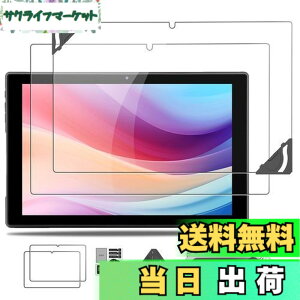 �y���������z�y2023�N�����z aiwa tab 10-X �p �t�B���� �ی�t�B���� �K���X�t�B���� �yNOUKAJU�z 10.1�C���` �����K���X�t�B���� �t���ی�t�B���� �y���t���t���[���t���z �����ߗ� �d�x9H ��U