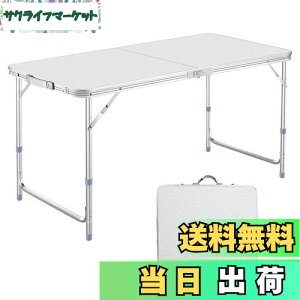 yzDesertFox AEghA ܂肽 e[u 120cm 3iK\ Rɍ\sNjbN W[ Lvp ܏ RpNg [ ȒPg (Vo[)