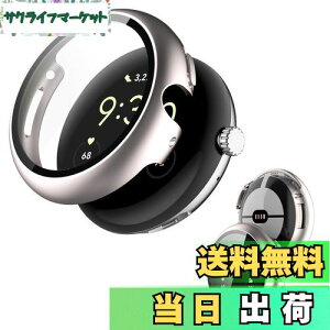 Google pixel watch3 41mm / Google Pixel Watch 2 p P[X Jo[ KXtČ^P[X yNOUKAJUz P[X یtB  یP[X PC+KXt ی Jo[ ̌^ Sʕی ^ 