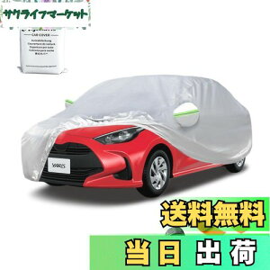 yzArgentavis{fBJo[ XGRXΉpԃJo[nCubhԃK\ԎԃJo[ YARIS car covers Ă~ߖh䕗΍RpNg{lbgJo[hohtˎO