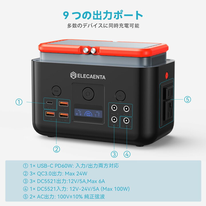 楽天市場】【送料無料】ELECAENTA ポータブル電源 超小型 200Wh 6倍 