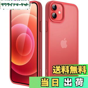 【送料無料】JETech マットケース iPhone 12/12 Pro 6.1インチ 耐衝撃性ミリタリーグレードの落下防止 つや消しの半透明の背面電話カバー 指紋防止 (レッド)