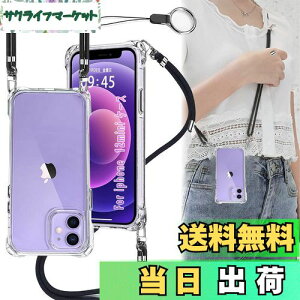 OJBSEN iphone12miniP[X ACtH 12~jJo[yXgbv2tz߉\ V_[  | Rt ΂߂ Xgbvz[t ^  y VR TPU phone12 ~j 