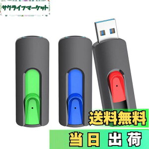 yzRAOYI USB64GB USB3.0 f[^] tbVhCu 3Zbg ǎő120MB/s Xgbvz[t