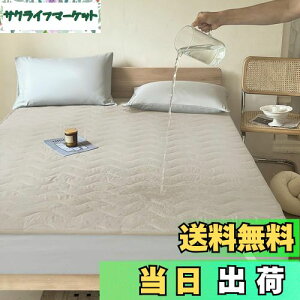 yzh~pbh Z~_u  120*200cm z lw\ hxbhpbh hV[g hV[c ˂V[c 􂦂 hpbg I[V[Y ֑΍ lSo