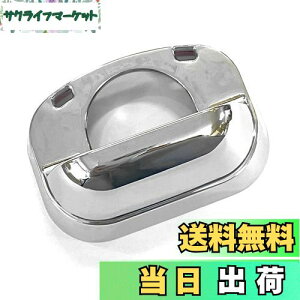 【送料無料】CGP ライセンスランプカバー メッキ 1P 貼るだけ簡単 S500P/S510P 前期/後期 ハイゼットトラック用 ジャンボ/エクストラ対応 ナンバー灯カバー HW05D4410A