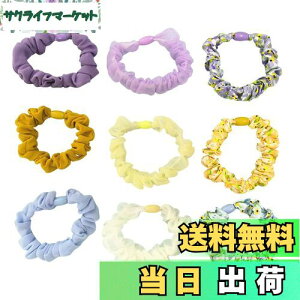 【送料無料】Getrays 9本セット 花 ヘアゴム 、おしゃれ 女性 ヘアタイ、滑り止め 弾性 花柄 髪ゴム 髪束ね 髪に優しい ポニーテールホルダー リングゴム ために 大人 10代 ヘアロープ 髪飾り