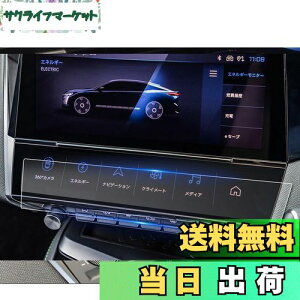 yzruiya PETtB V^ vW[408 ir یtB tB p vW[ 408 fBXvC tB ANZT[ HydroRECXH h~ 6H \tȒP 2 202