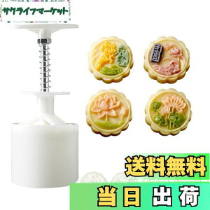 yz[BEAUTY PLAYER]݌^ [P[L^ ݃[h X^v*4 50g݋^vX 蓮͌ NbL[^ x[LO^^ َq aَq H ABS {+͗l