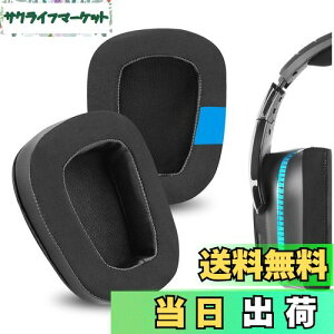 yzGeekria C[pbh Sport ݊ pbh WFCr[G Logitech G533, G633, G635, G933, G935, G930, G933S, G633S, G635, G430, G431, G432, G433, G332, G230, G231, G233, G35 wbhzɑΉ pbh C[/