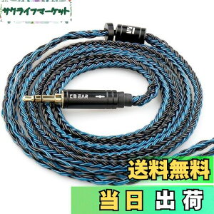 yzYinyoo Cz P[u mmcx 3.5mm 2[g KBEAR ST16 Plus 5NP⃁bL 16c CtH P[u 2M P Cj AbvO[hP[u hi-fiI[fBI wbh