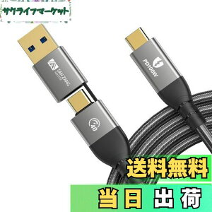 yzSAN ZANG MASTER 2 IN 1 Thunderbolt 4 P[u 40Gpbs] 50CM 100Wpt[dΉ USB4.0 P[u 8K@60Hz E-Mark`bv̗p Thunderbolt 3 P[u݊Ή iC҂ Macbook iPad Pro Galaxy
