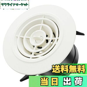 【送料無料】Okryain 換気口 ダクト用換気口 通気口 丸型 吸気口 開閉幅自由調整 防虫網付 換気口カバー 屋内換気口 換気部品 自然換気用 ダクトホース/換気ホース/エアコンホース接続用 75mm