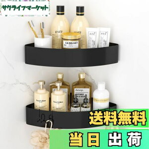 yzOrimade }Olbg oX[ R[i[ bN tbN4t ubN W31×D22×H6cm pbN C  [ V[tbN C/ʏ ؂ 2ic