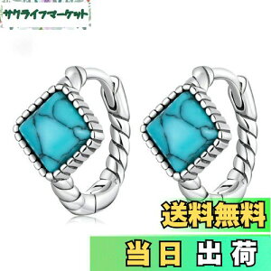 【送料無料】Rockyu ピアス レディース 小さめ きれい シルバー925 正方形 幾何形 トルコ石 ターコイズピアス 正方型 ツイスト フープピアス 揺れる 大人 両耳用 純銀製 金属アレルギー対応 フ