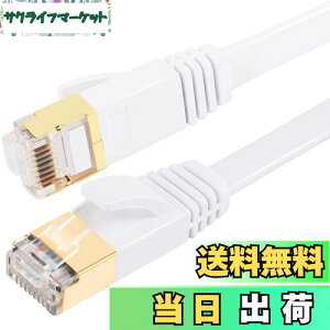 FOSTO Cat8 LANP[u 2M  40Gbps/2000MHz JeS[8  C[TlbgP[u  LP[u C^[lbg tbgP[u V[h RJ45 RlN^ MKrbgܐ܂h~ 