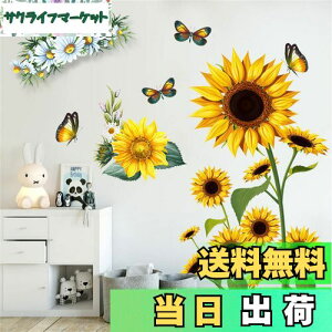 yzWOHAHA EH[XebJ[ A    ǎV[ ͂ k K[x Ԃƒ t ϗtA iF ԕ EH[Ă[ wall sticker decor Ǐ ǂɓ\ 