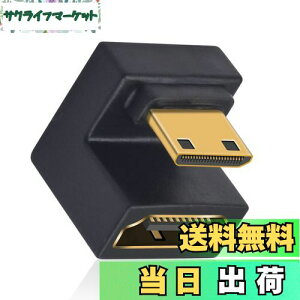 【送料無料】Duttek 8K U字型 ミニHDMIオスHDMIメス延長アダプタ180度アダプター48Gbps UHD ダウンアングルー コンバーター カメラ/プロジェクター用 1パック
